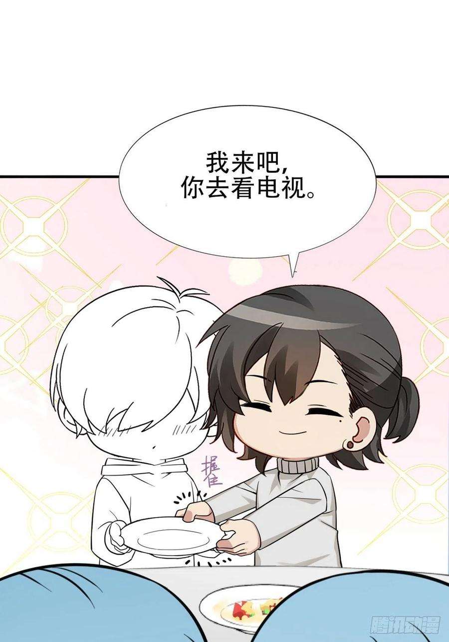 逆袭之好孕人生70话 瞿城试探