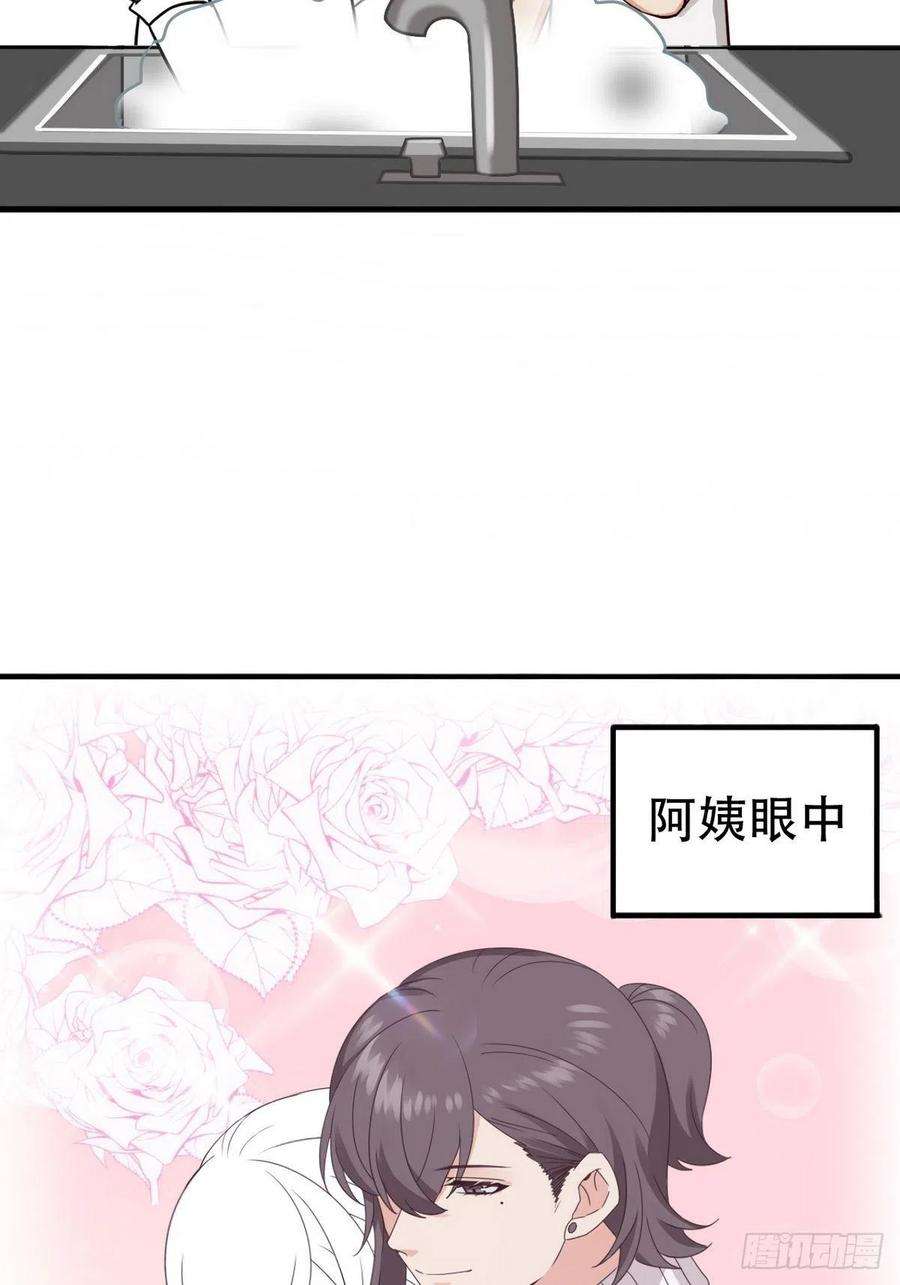 逆袭之好孕人生70话 瞿城试探