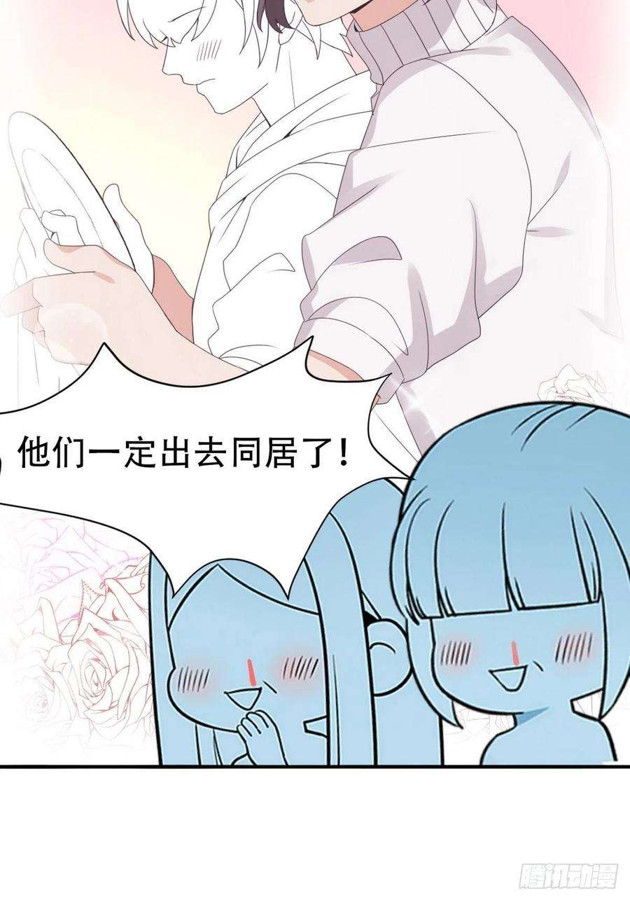 逆袭之好孕人生70话 瞿城试探