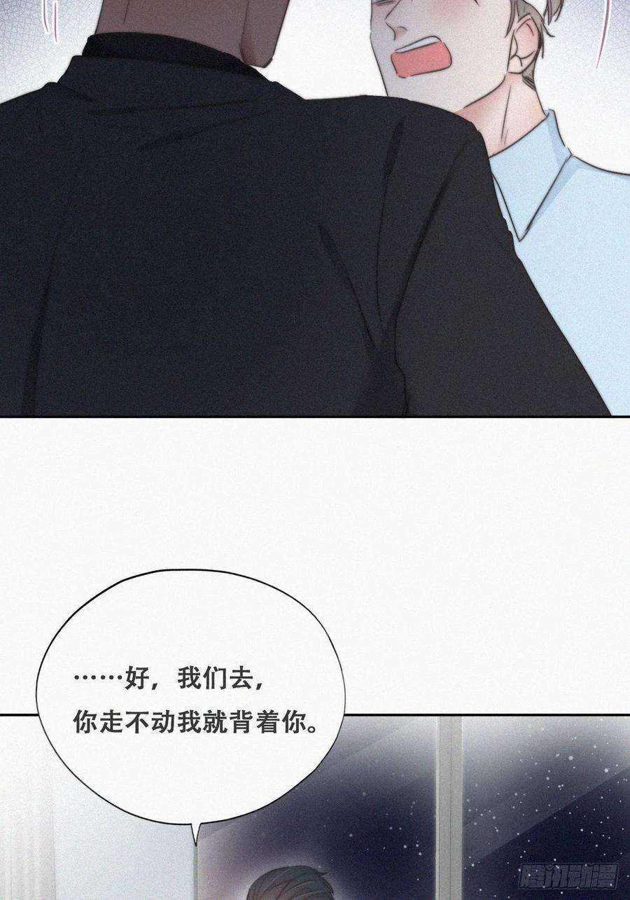 逆袭之好孕人生70话 瞿城试探