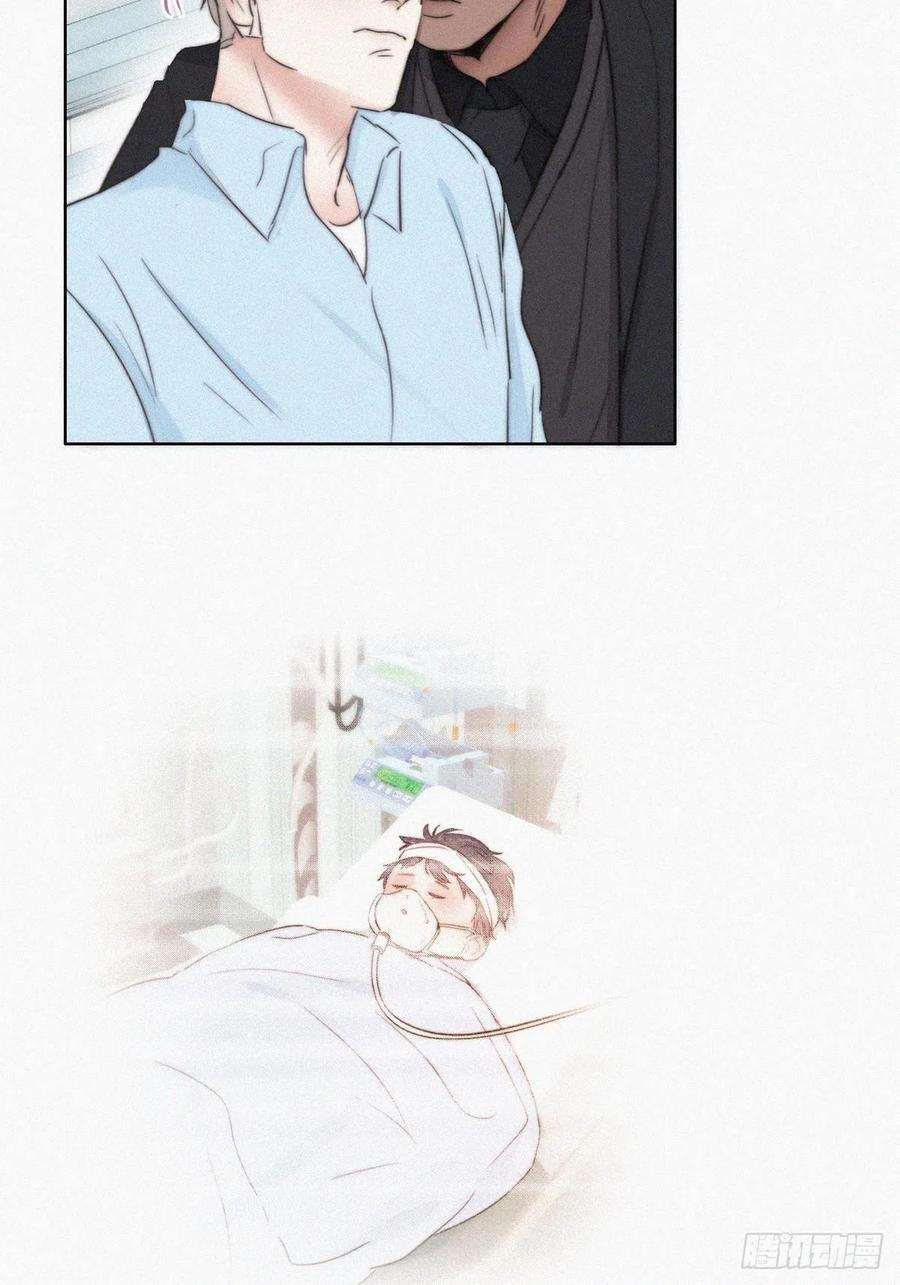 逆袭之好孕人生71话 抓住肇事者