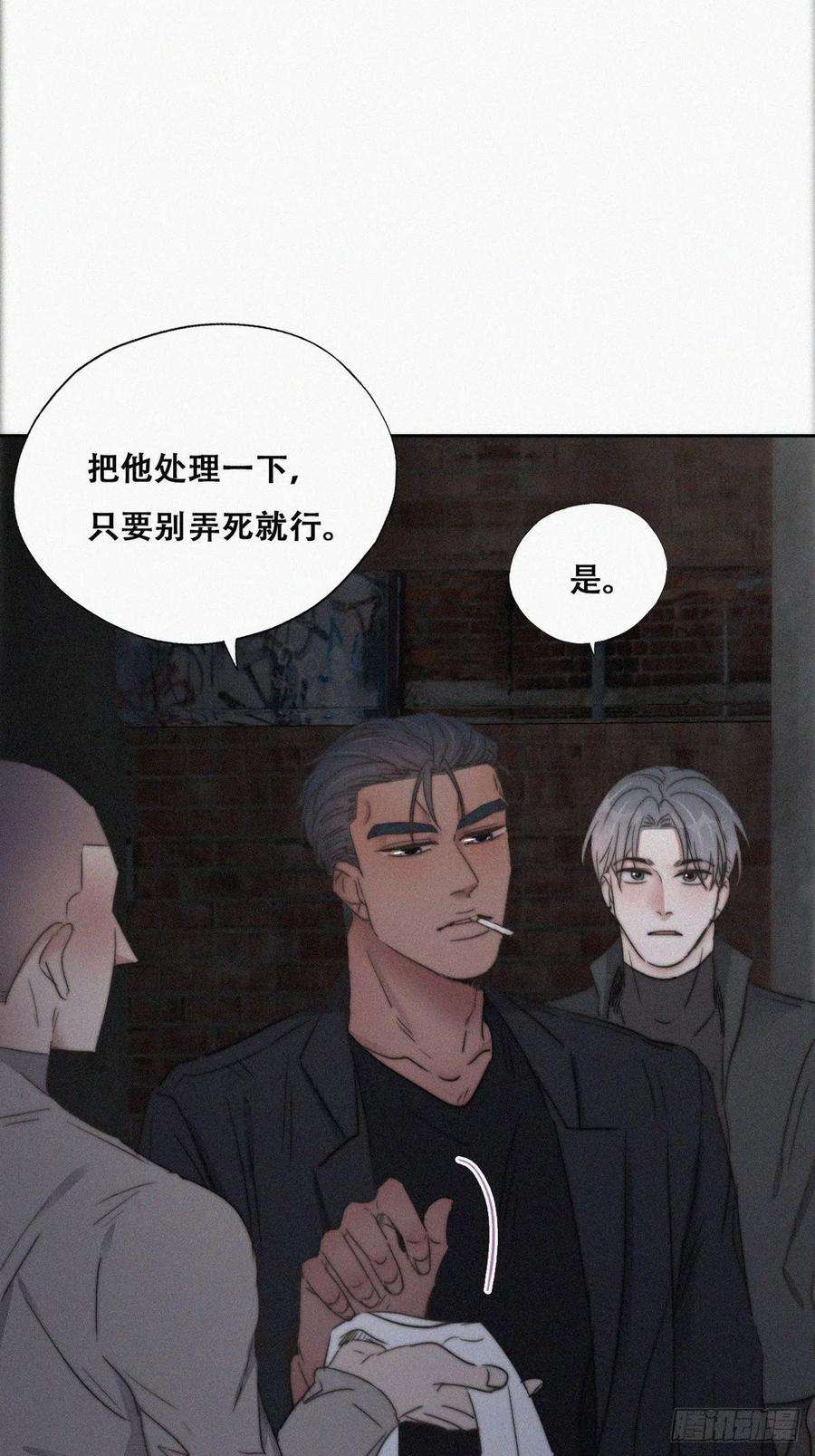 逆袭之好孕人生72话 坐实亲子关系