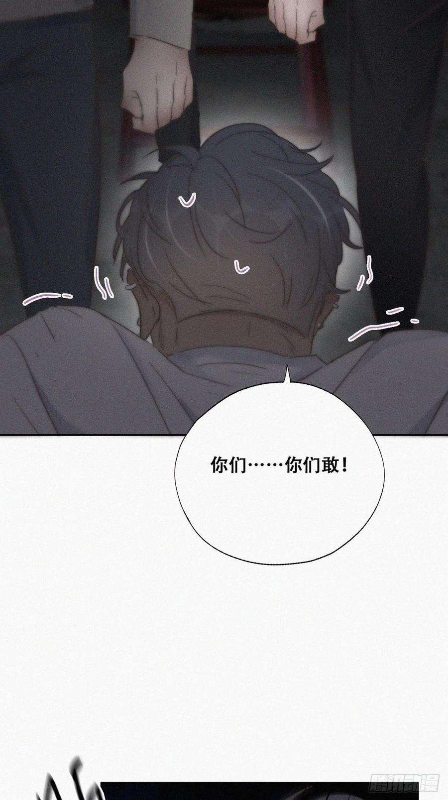 逆袭之好孕人生72话 坐实亲子关系