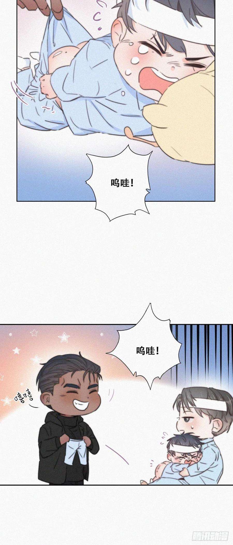 逆袭之好孕人生73话 窝窝痛哭