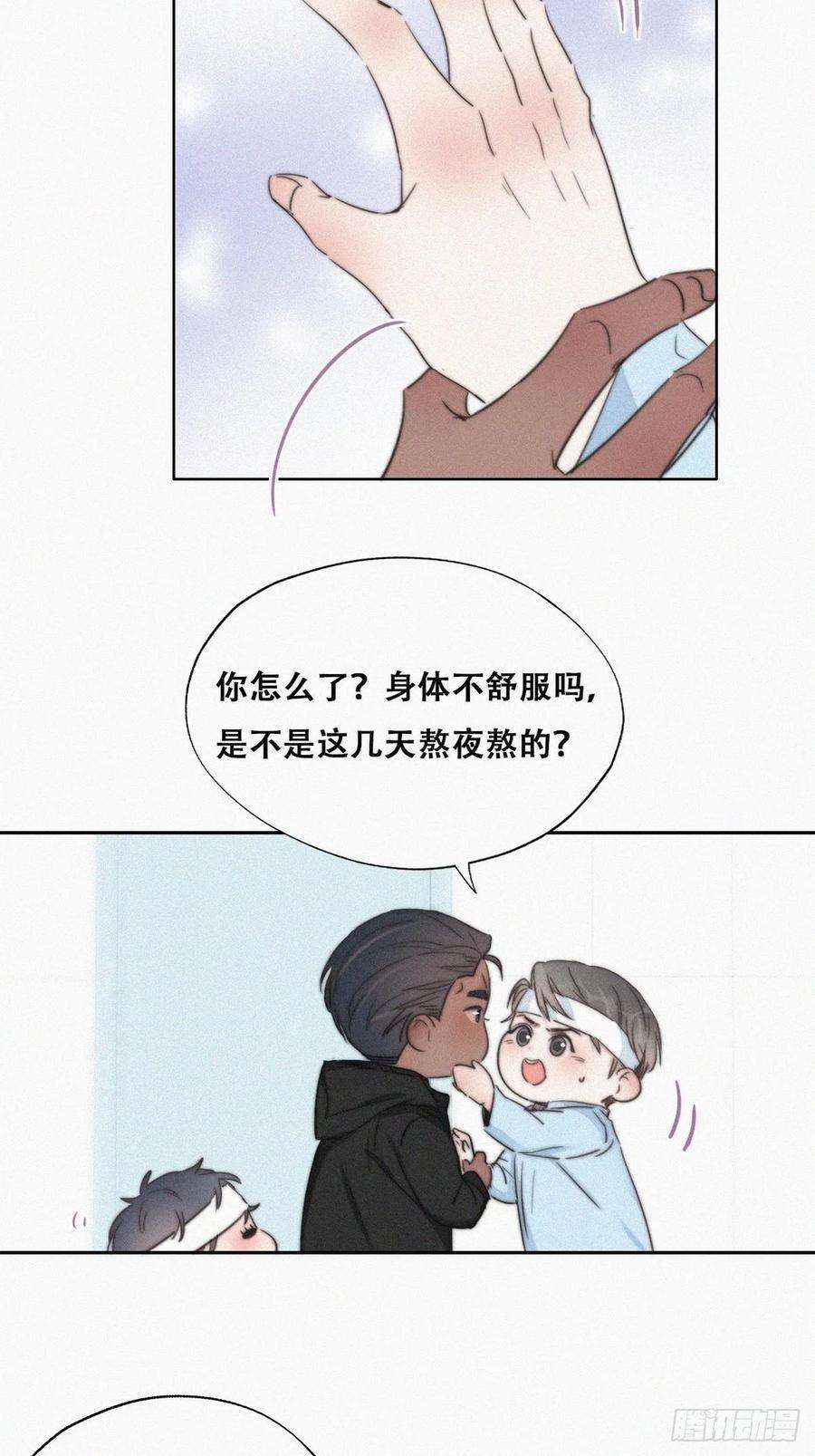 逆袭之好孕人生74话 改口叫爸