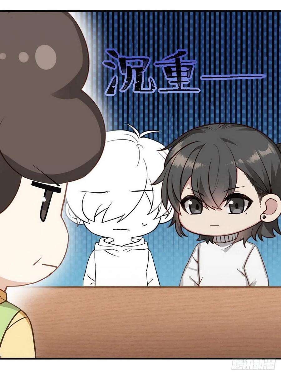 逆袭之好孕人生74话 改口叫爸