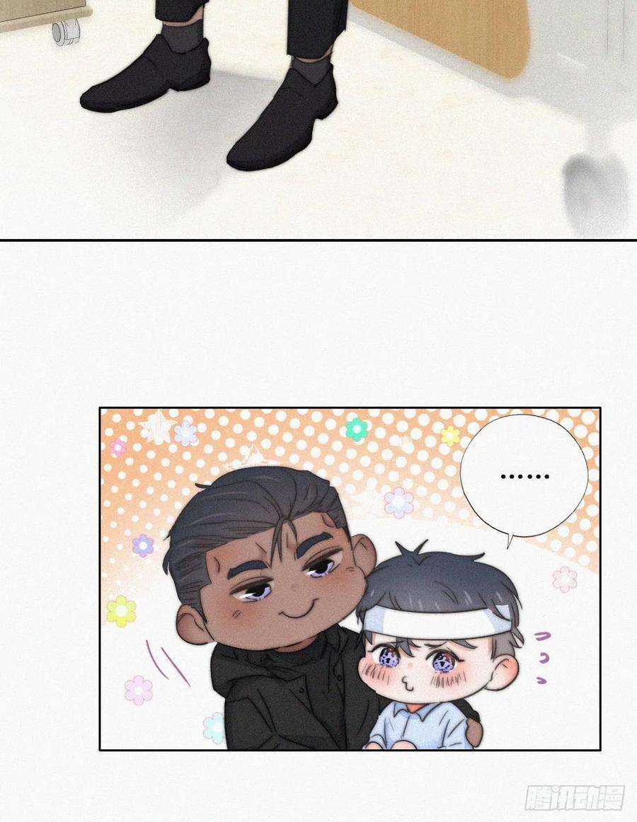 逆袭之好孕人生75话 和窝窝的秘密