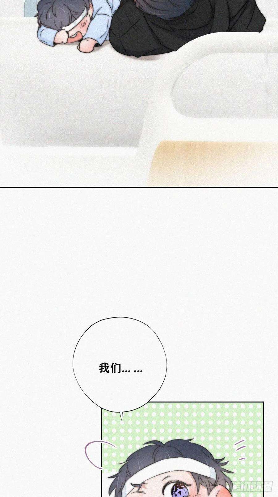 逆袭之好孕人生75话 和窝窝的秘密