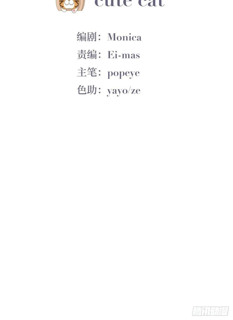 逆袭之好孕人生76话 半夜偷袭