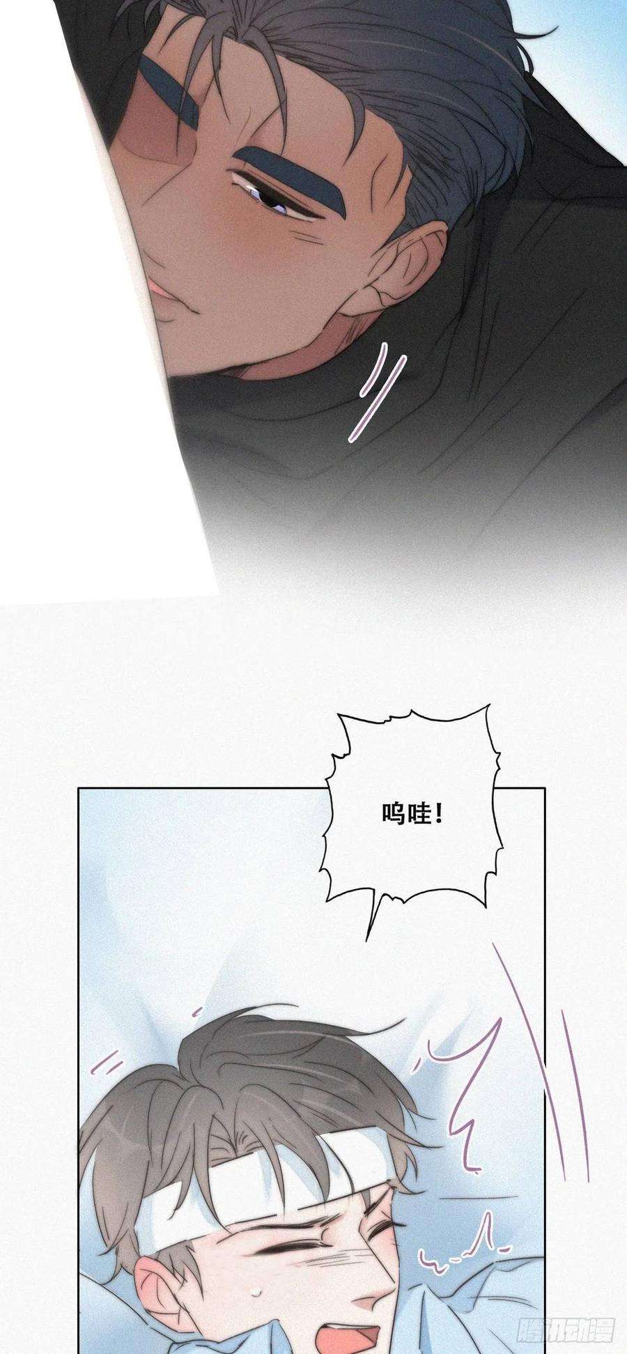 逆袭之好孕人生76话 半夜偷袭