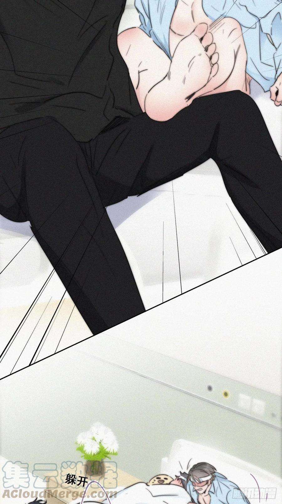 逆袭之好孕人生76话 半夜偷袭