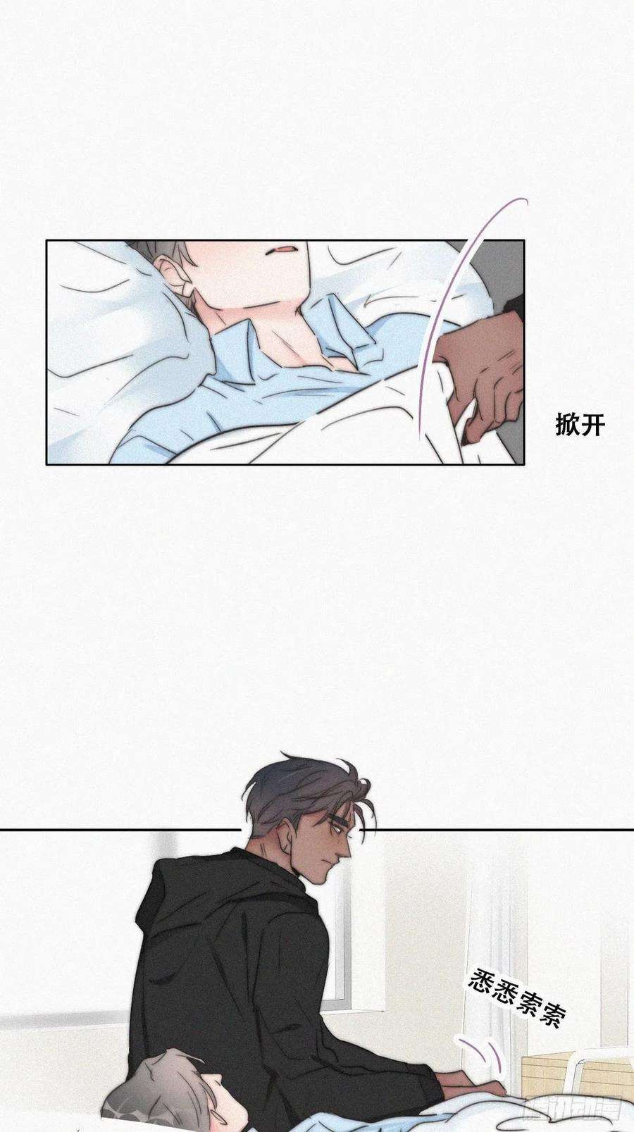 逆袭之好孕人生76话 半夜偷袭
