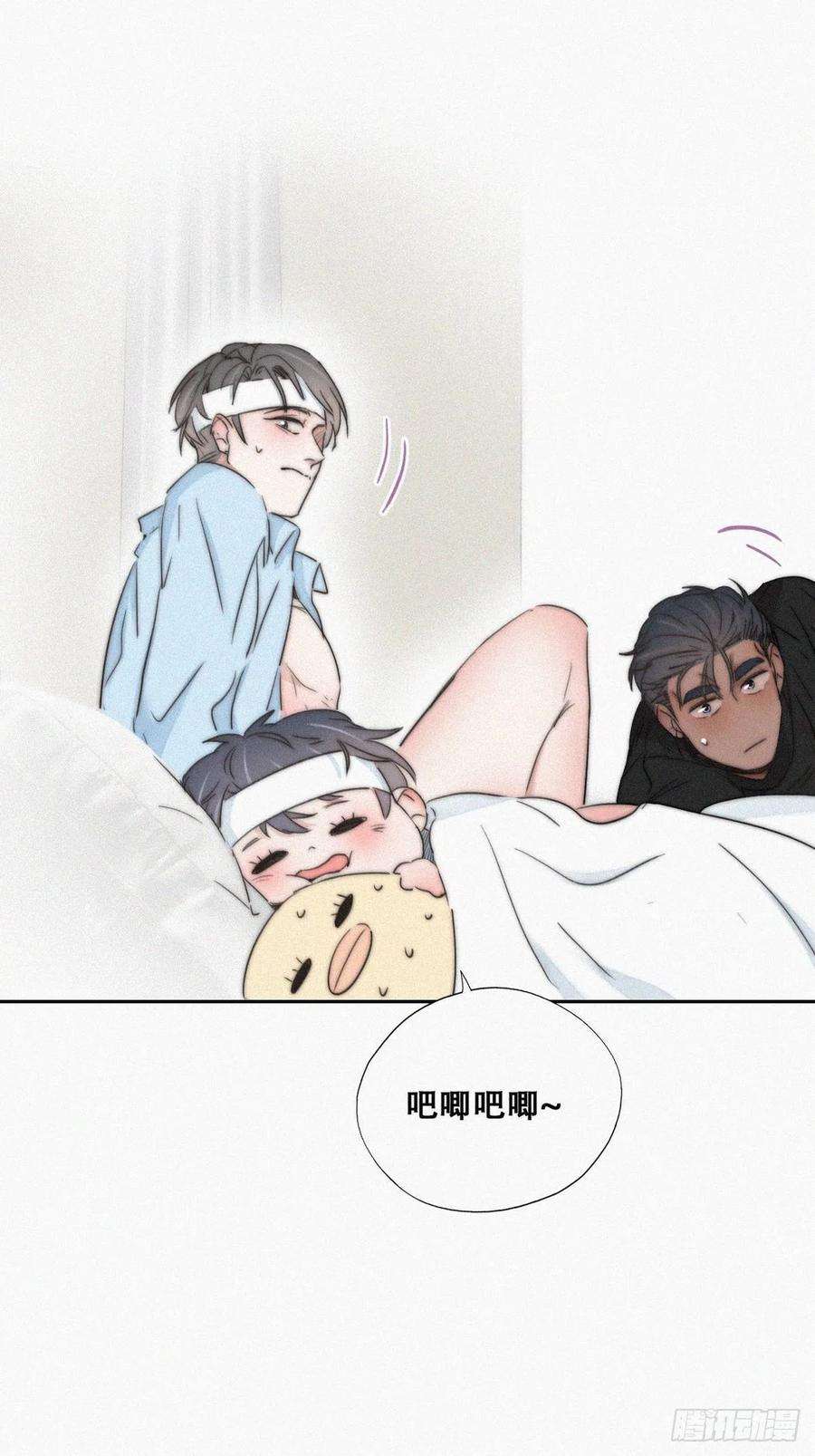 逆袭之好孕人生76话 半夜偷袭