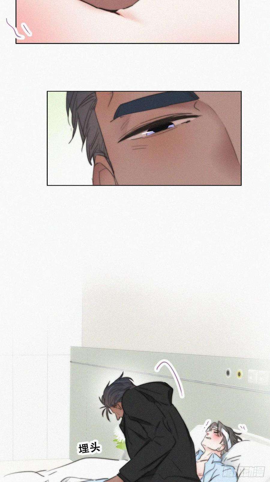 逆袭之好孕人生76话 半夜偷袭