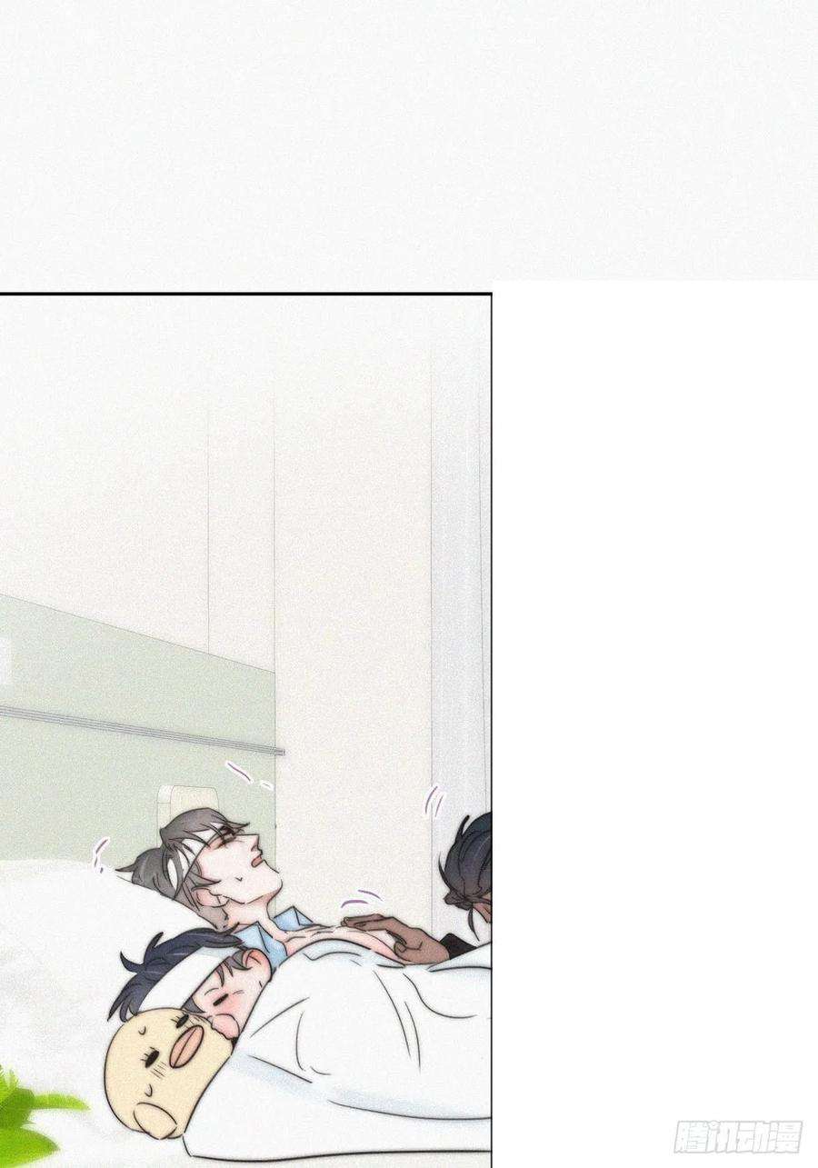 逆袭之好孕人生76话 半夜偷袭