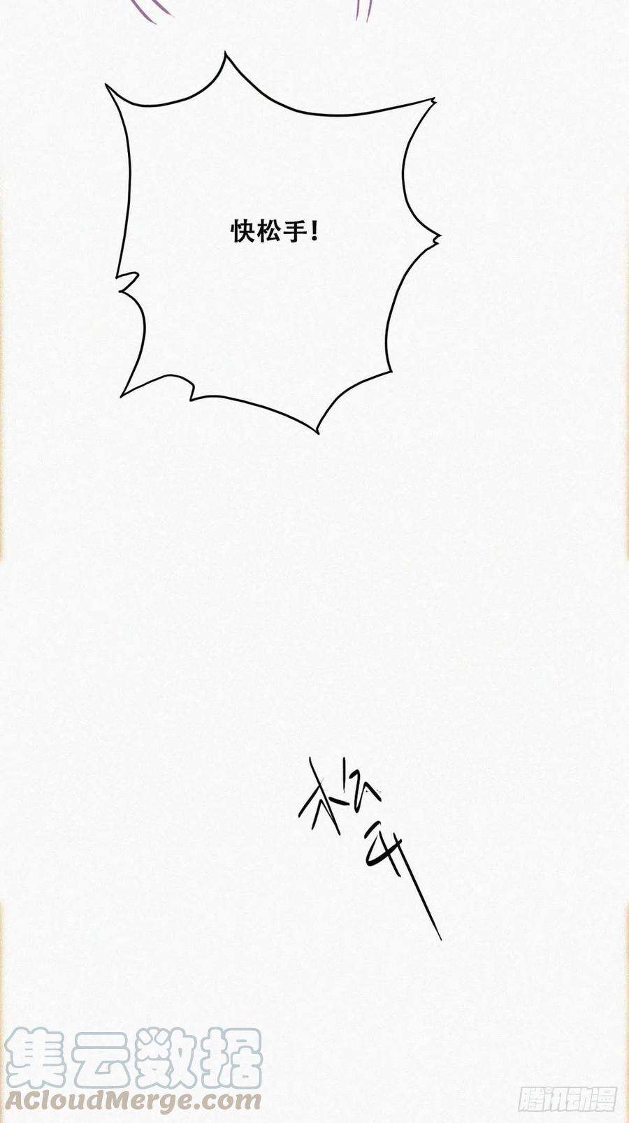 逆袭之好孕人生78话 辞年坦白