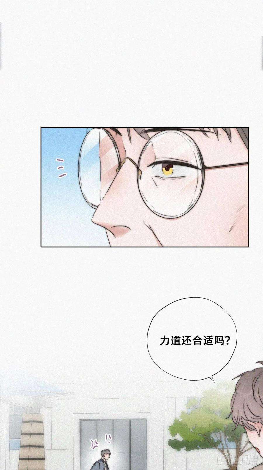 逆袭之好孕人生79话 窝窝“助攻”