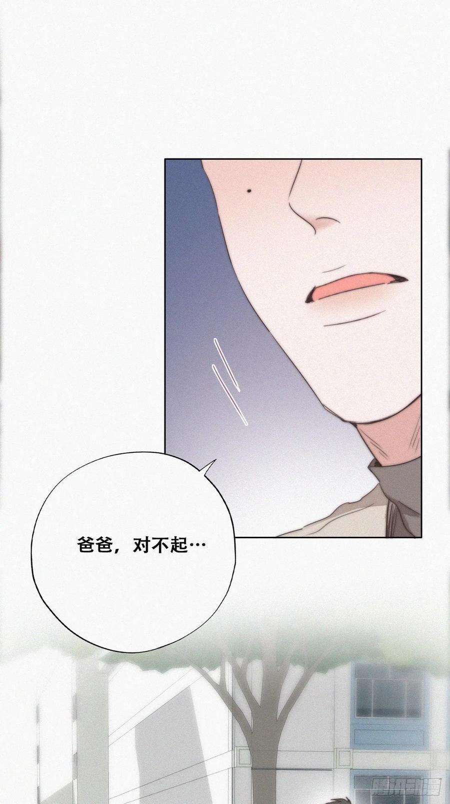 逆袭之好孕人生80话 绿箭再作妖