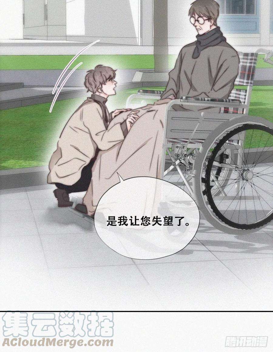 逆袭之好孕人生80话 绿箭再作妖