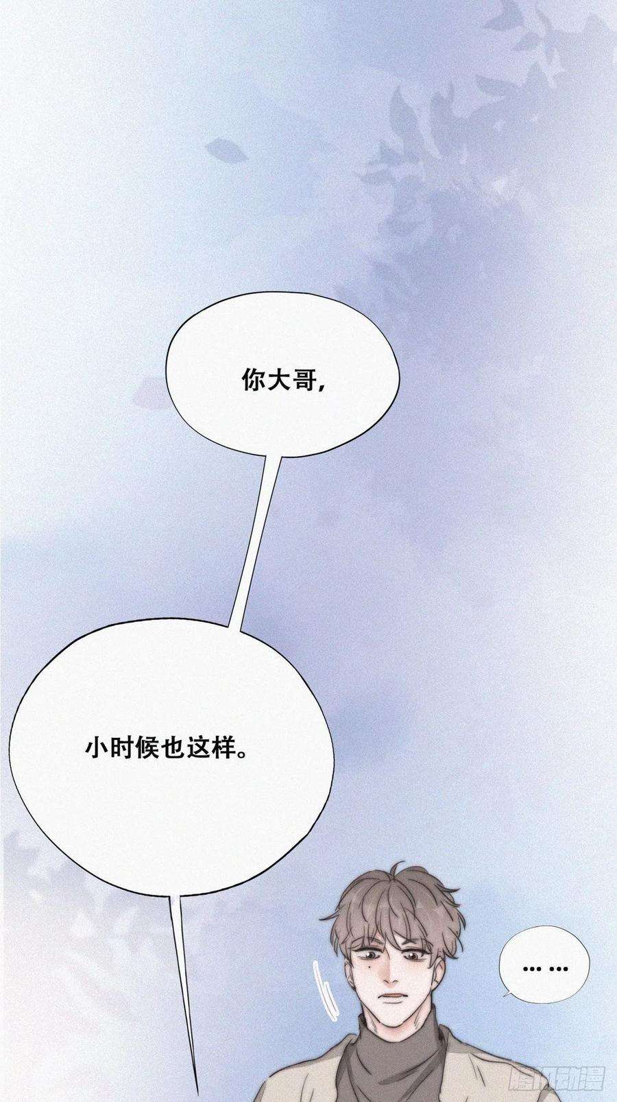 逆袭之好孕人生80话 绿箭再作妖