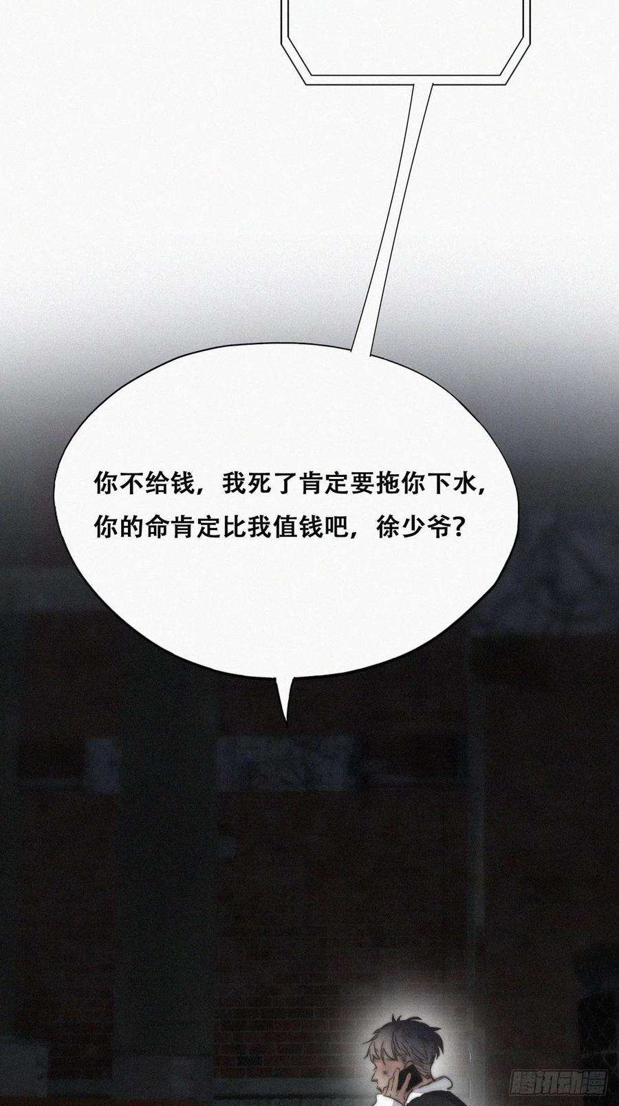 逆袭之好孕人生80话 绿箭再作妖