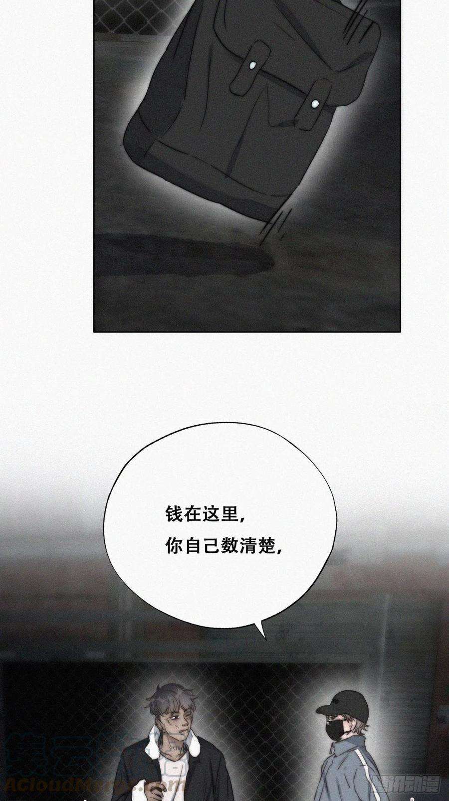 逆袭之好孕人生80话 绿箭再作妖