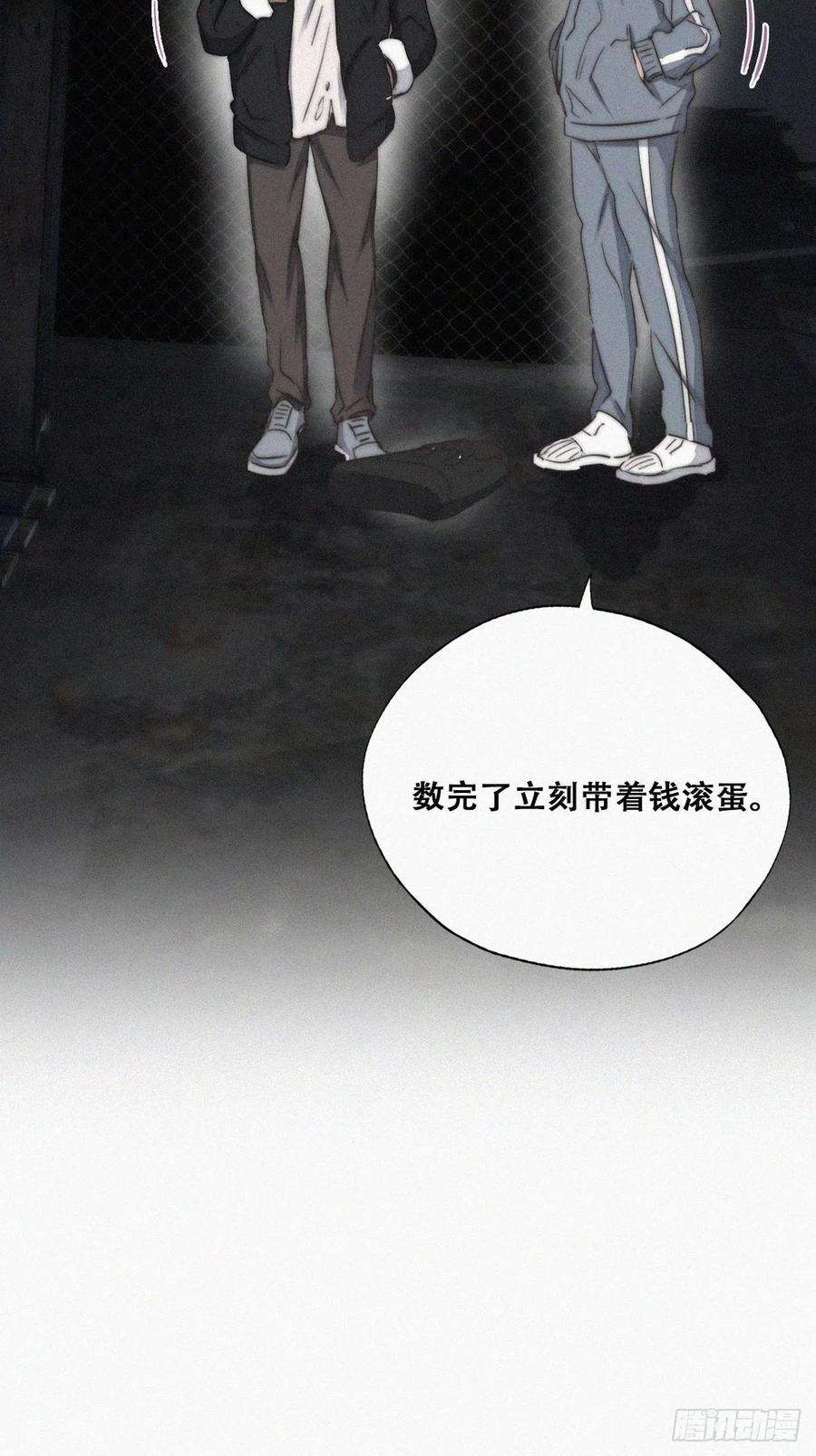 逆袭之好孕人生80话 绿箭再作妖