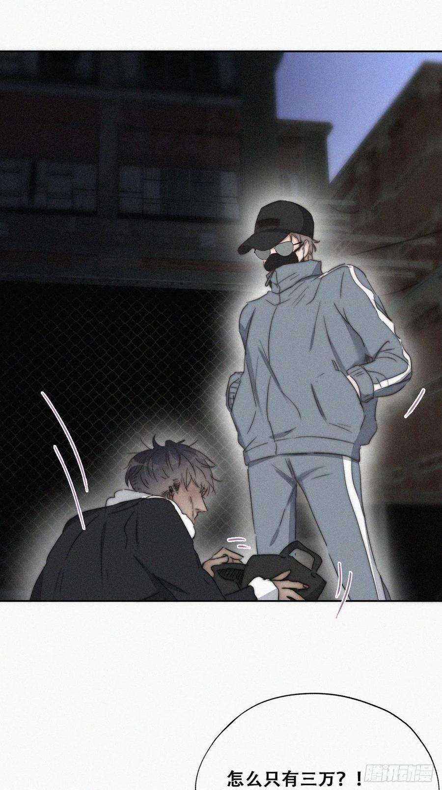 逆袭之好孕人生80话 绿箭再作妖