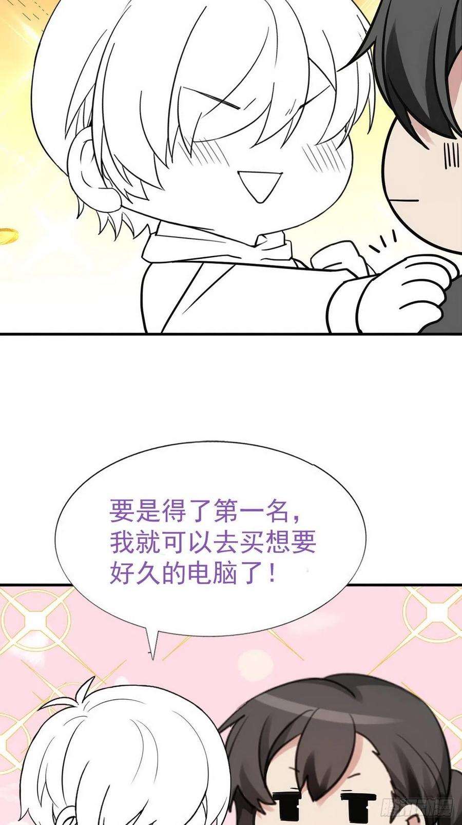 逆袭之好孕人生80话 绿箭再作妖