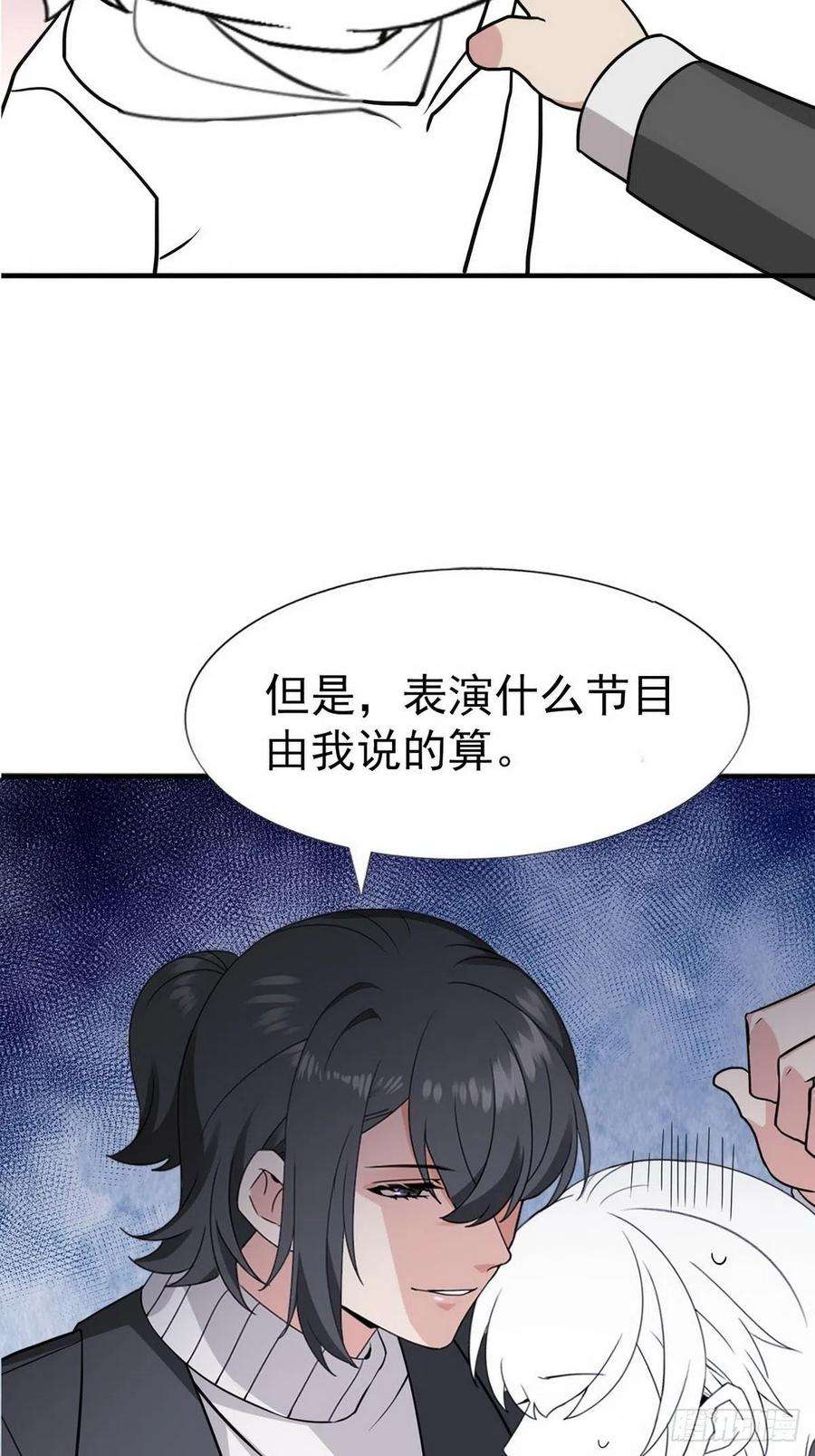 逆袭之好孕人生80话 绿箭再作妖