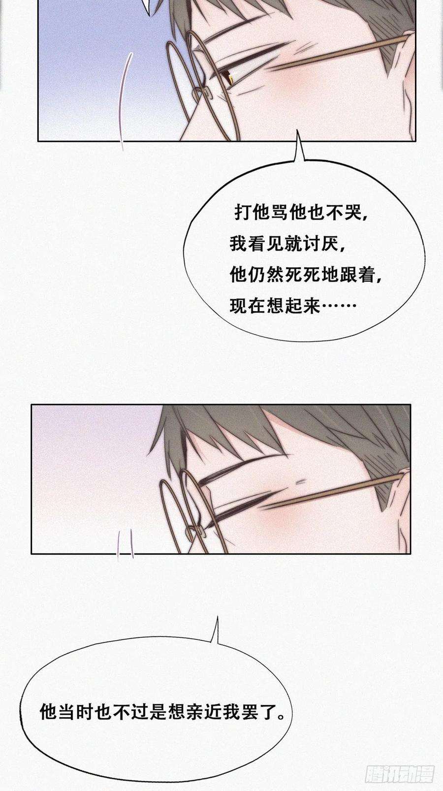 逆袭之好孕人生80话 绿箭再作妖
