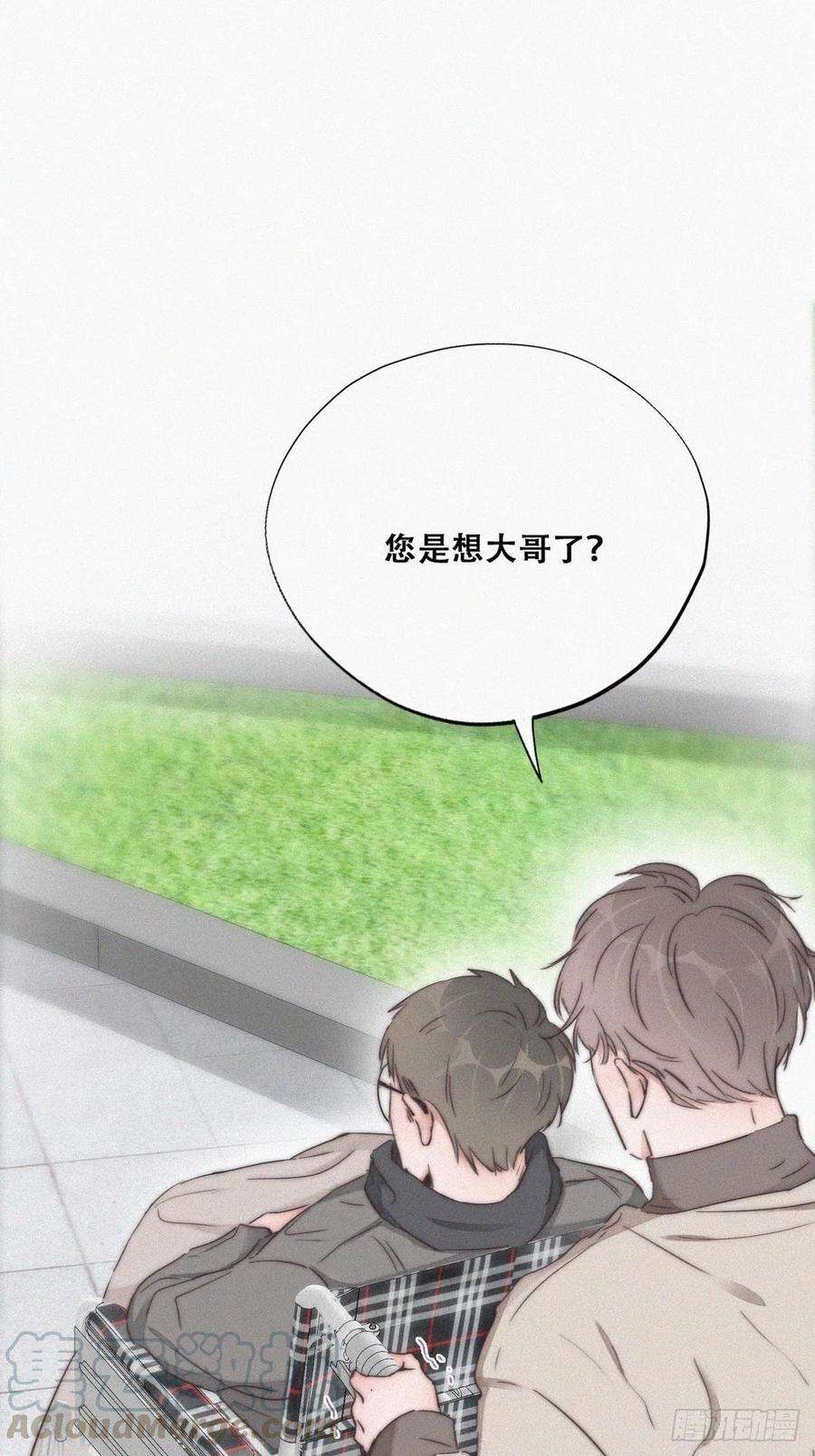 逆袭之好孕人生80话 绿箭再作妖
