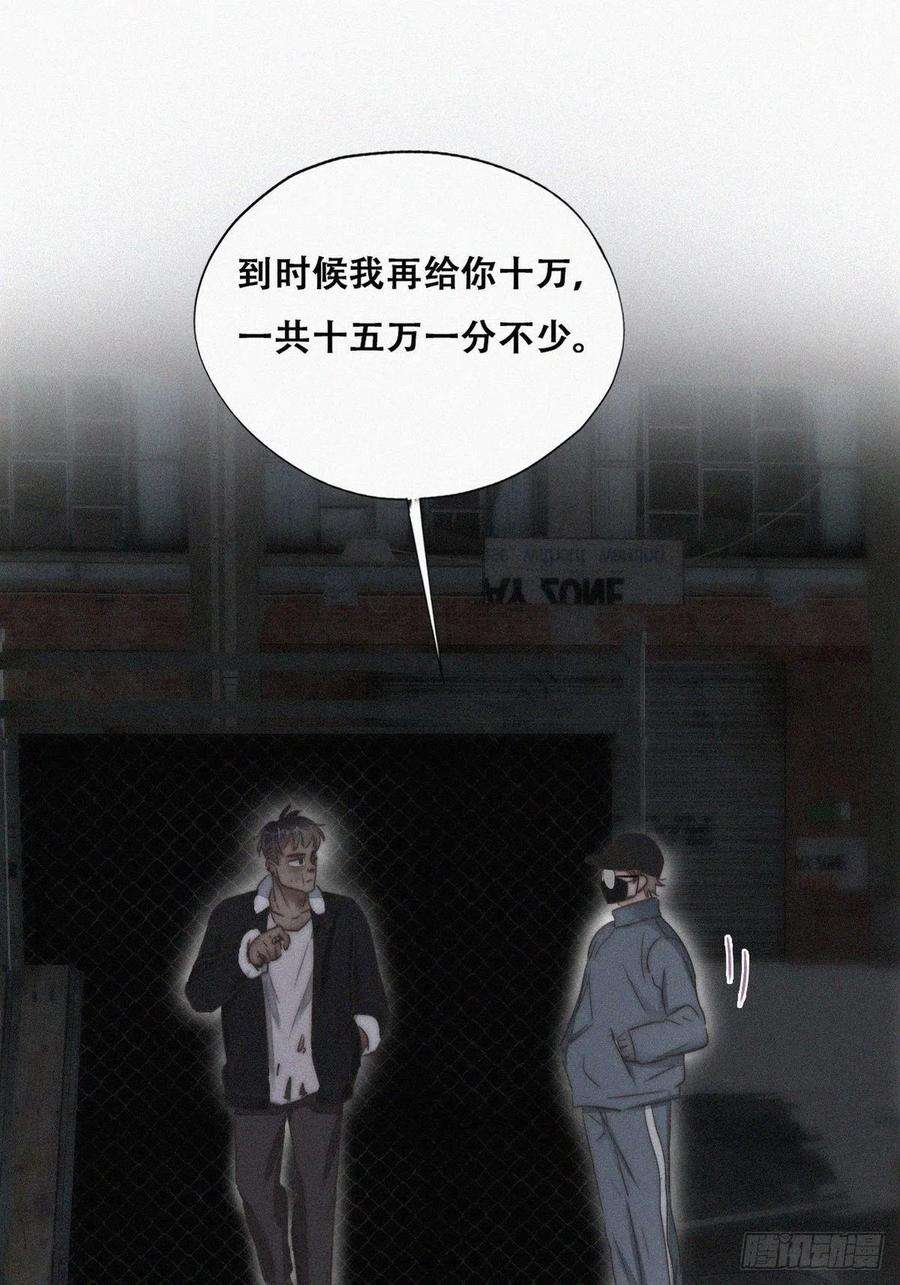 逆袭之好孕人生81话 设计整绿箭