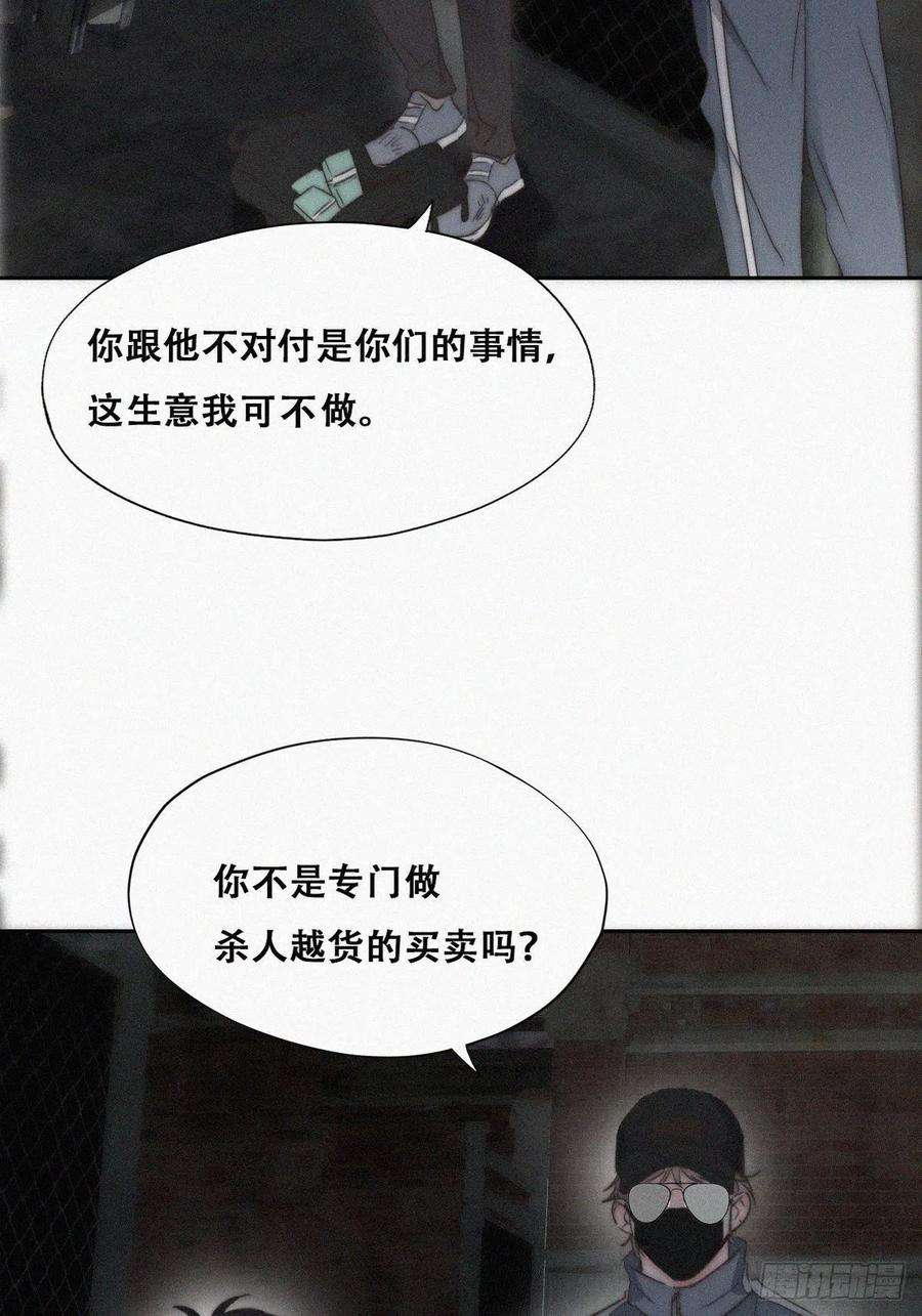 逆袭之好孕人生81话 设计整绿箭
