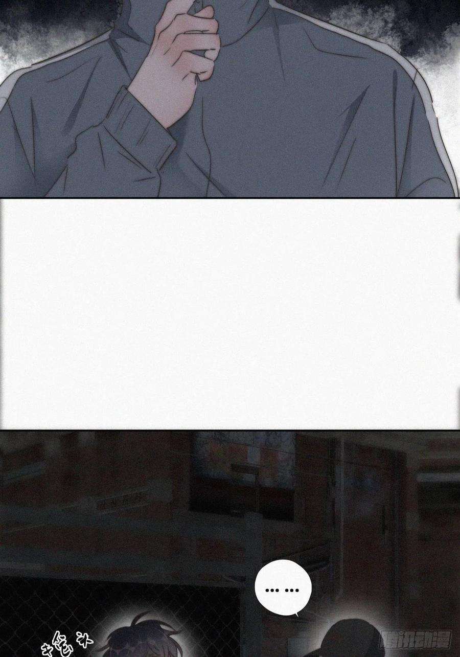 逆袭之好孕人生81话 设计整绿箭
