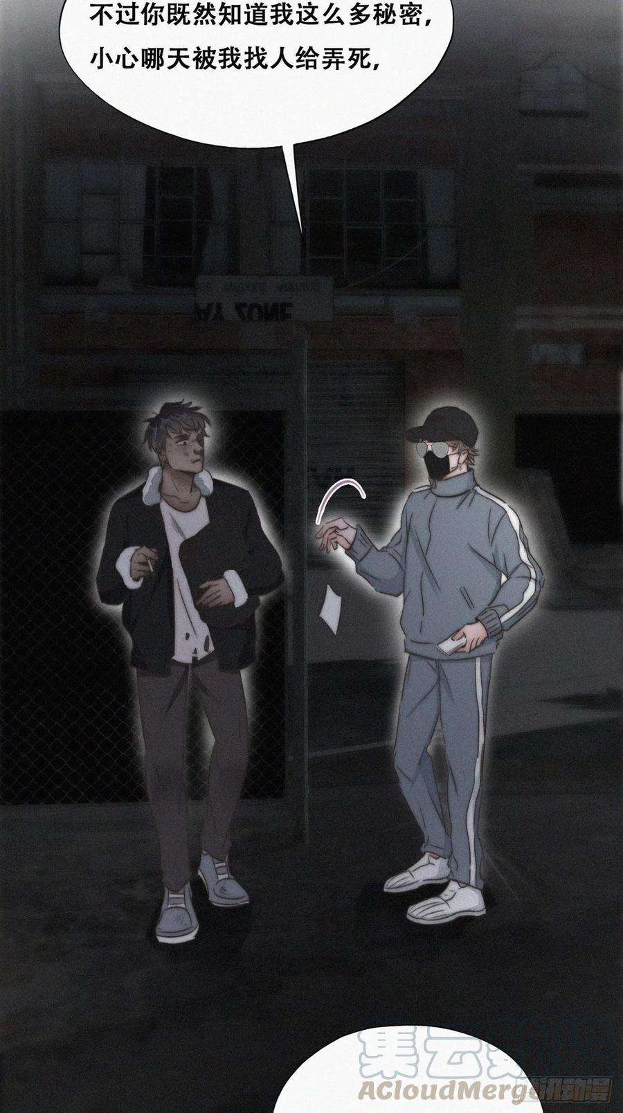 逆袭之好孕人生81话 设计整绿箭