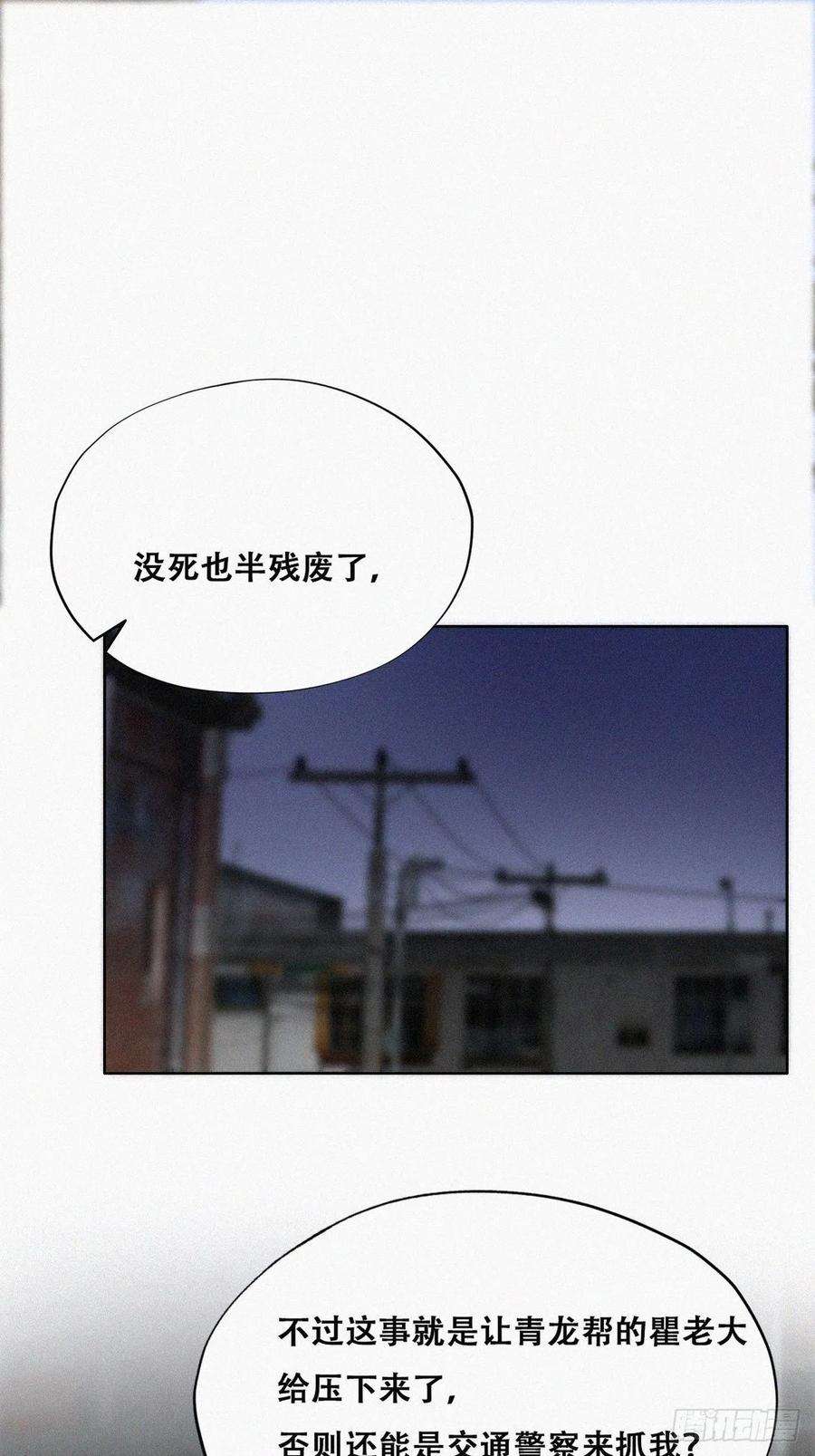 逆袭之好孕人生81话 设计整绿箭