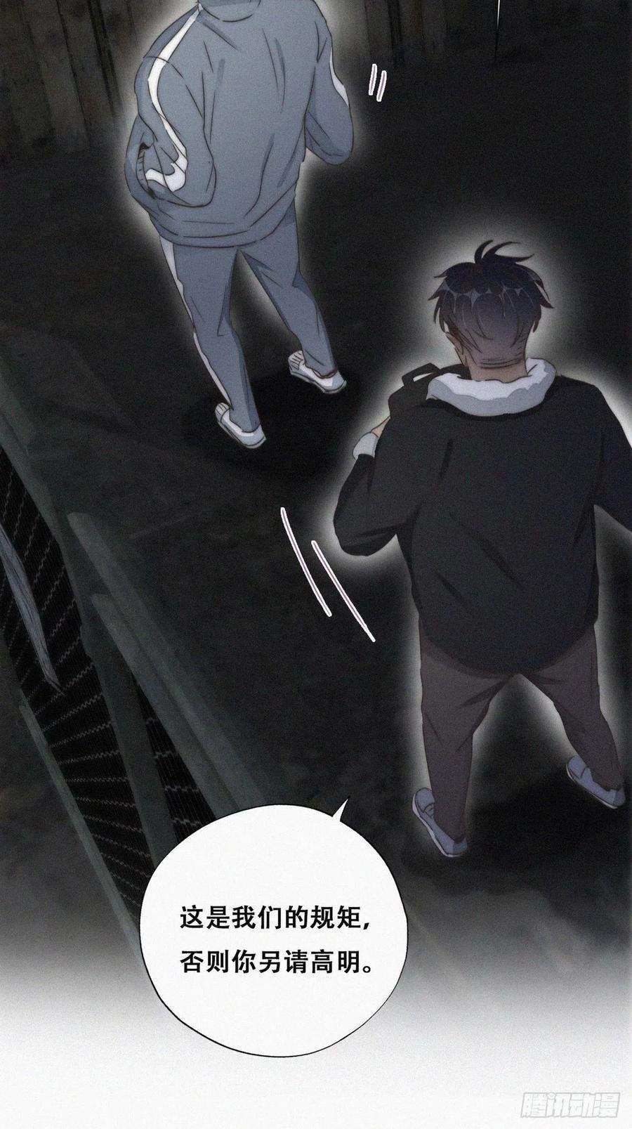 逆袭之好孕人生81话 设计整绿箭