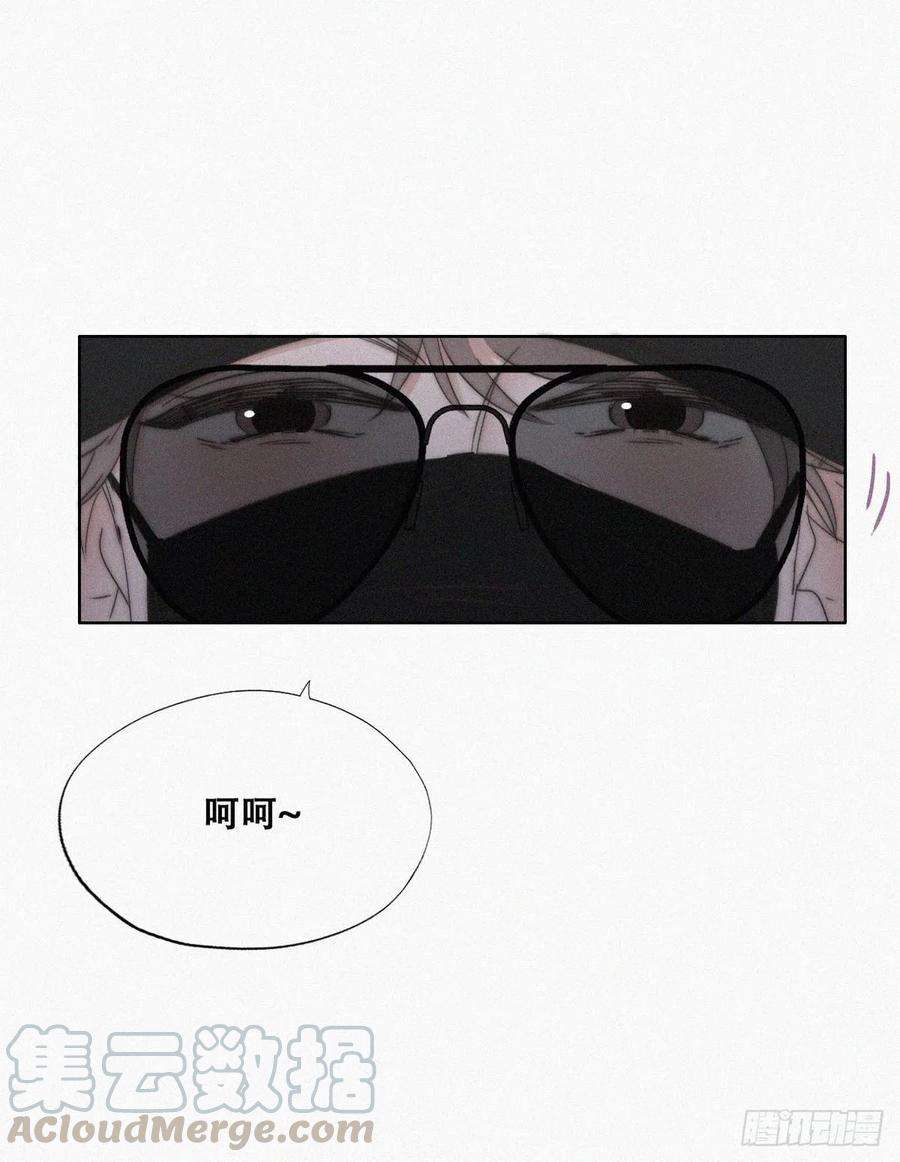 逆袭之好孕人生81话 设计整绿箭
