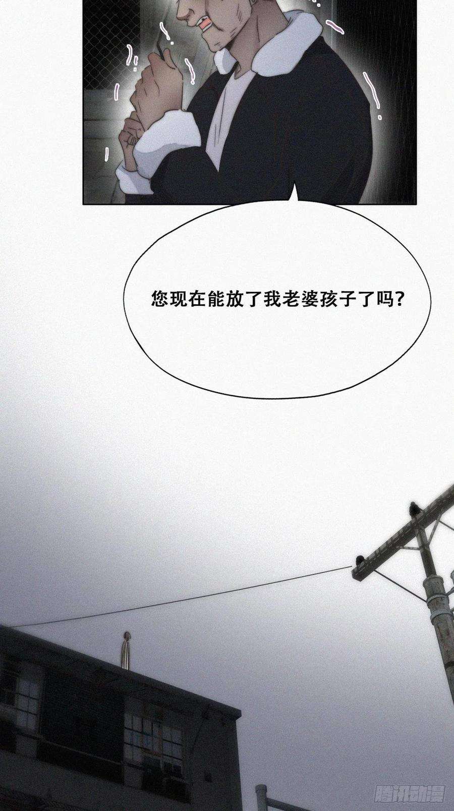 逆袭之好孕人生81话 设计整绿箭