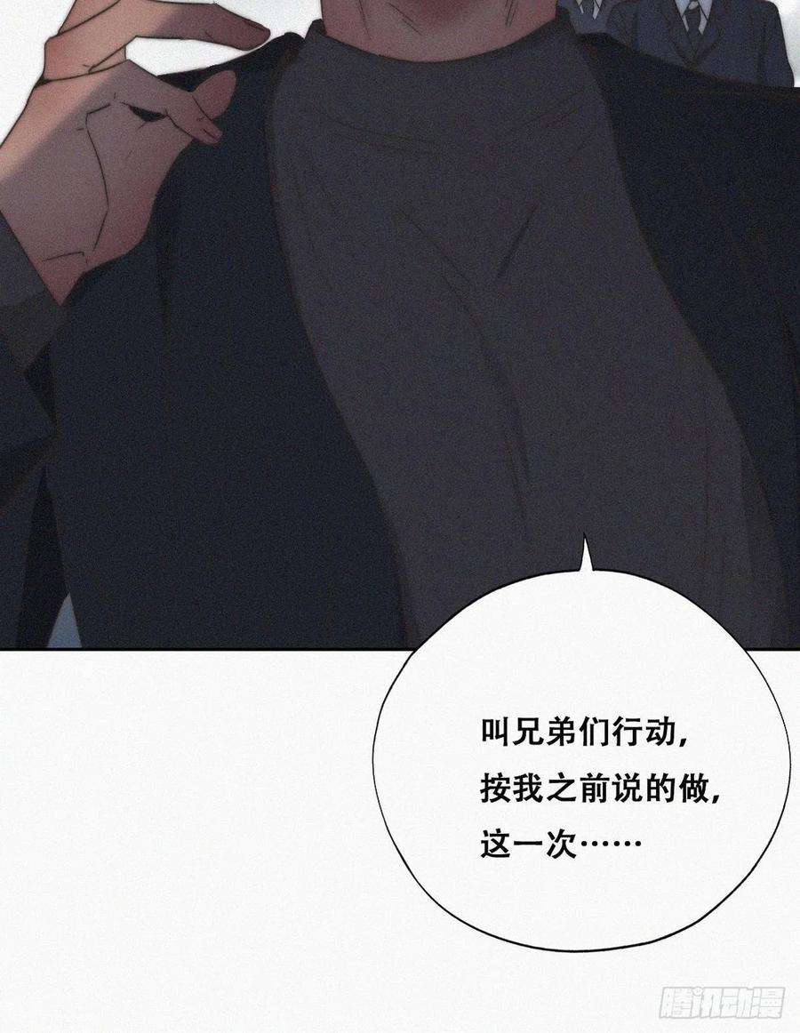 逆袭之好孕人生81话 设计整绿箭