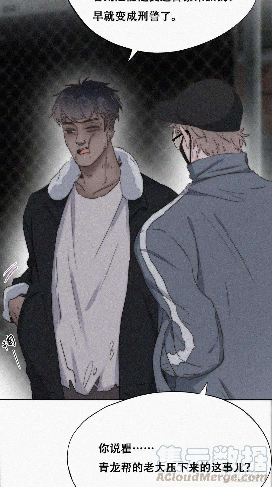 逆袭之好孕人生81话 设计整绿箭