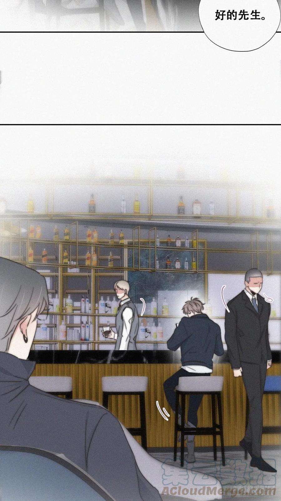 逆袭之好孕人生81话 设计整绿箭