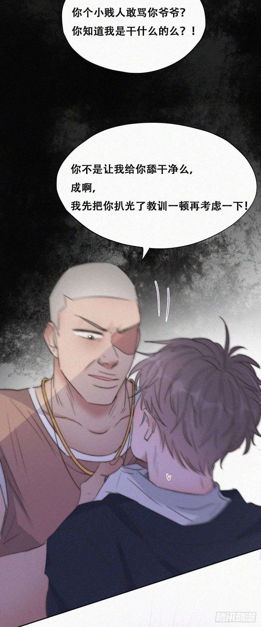 逆袭之好孕人生82话 好戏开始