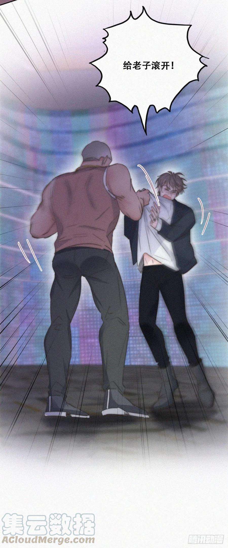 逆袭之好孕人生82话 好戏开始