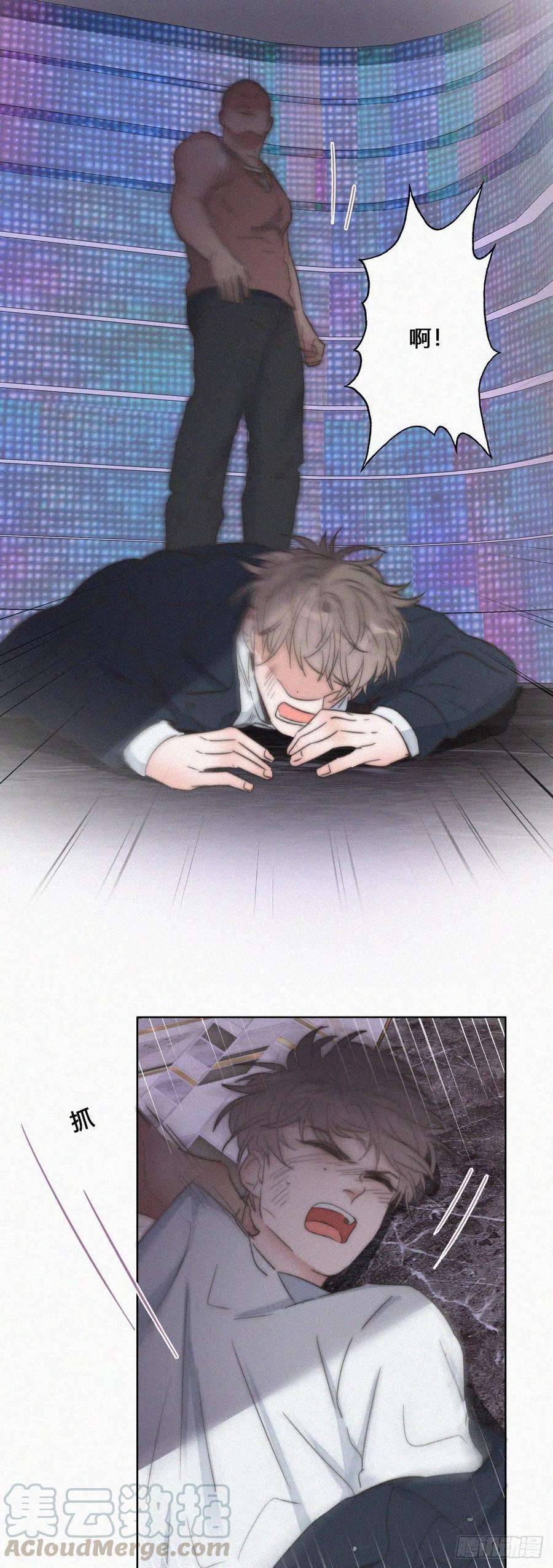 逆袭之好孕人生82话 好戏开始