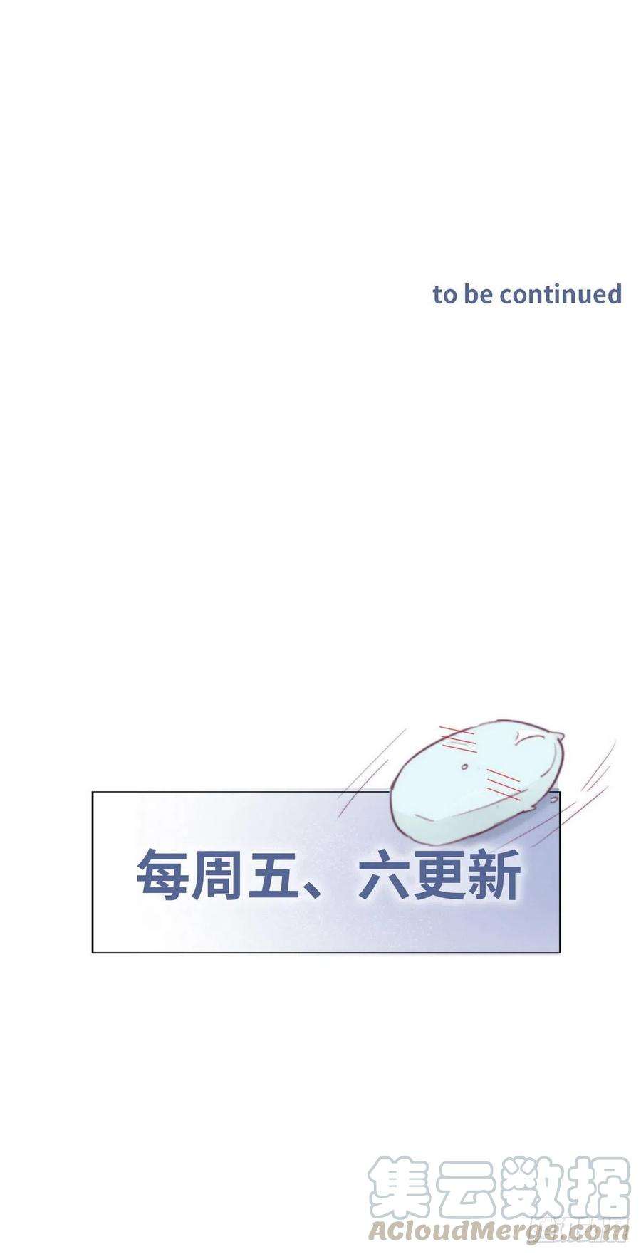 逆袭之好孕人生82话 好戏开始