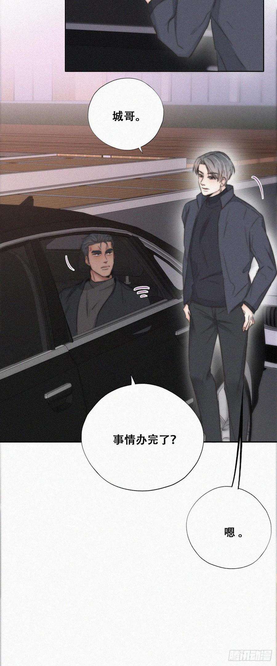逆袭之好孕人生82话 好戏开始