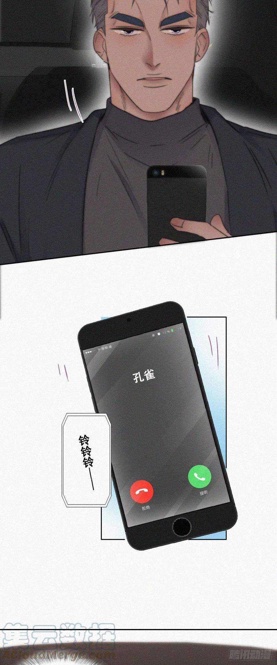 逆袭之好孕人生82话 好戏开始