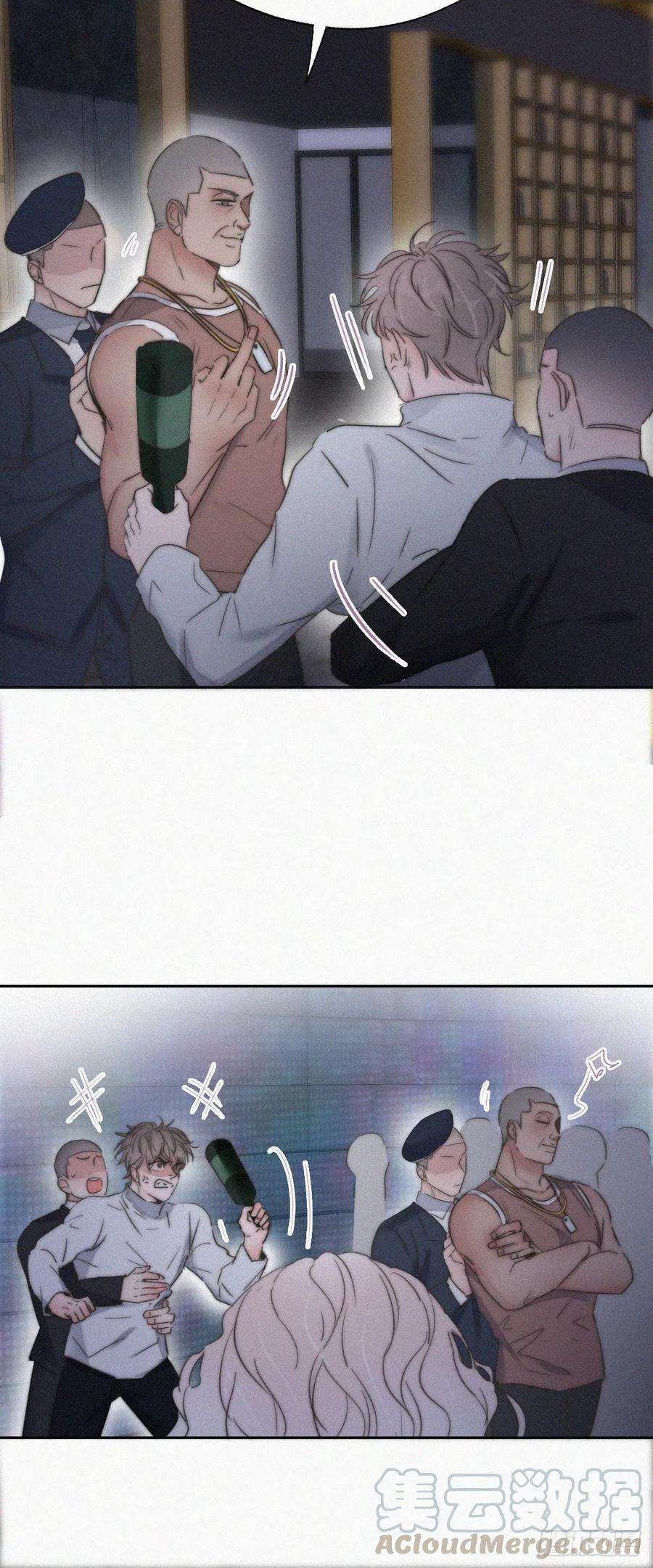 逆袭之好孕人生83话 看他想怎么死